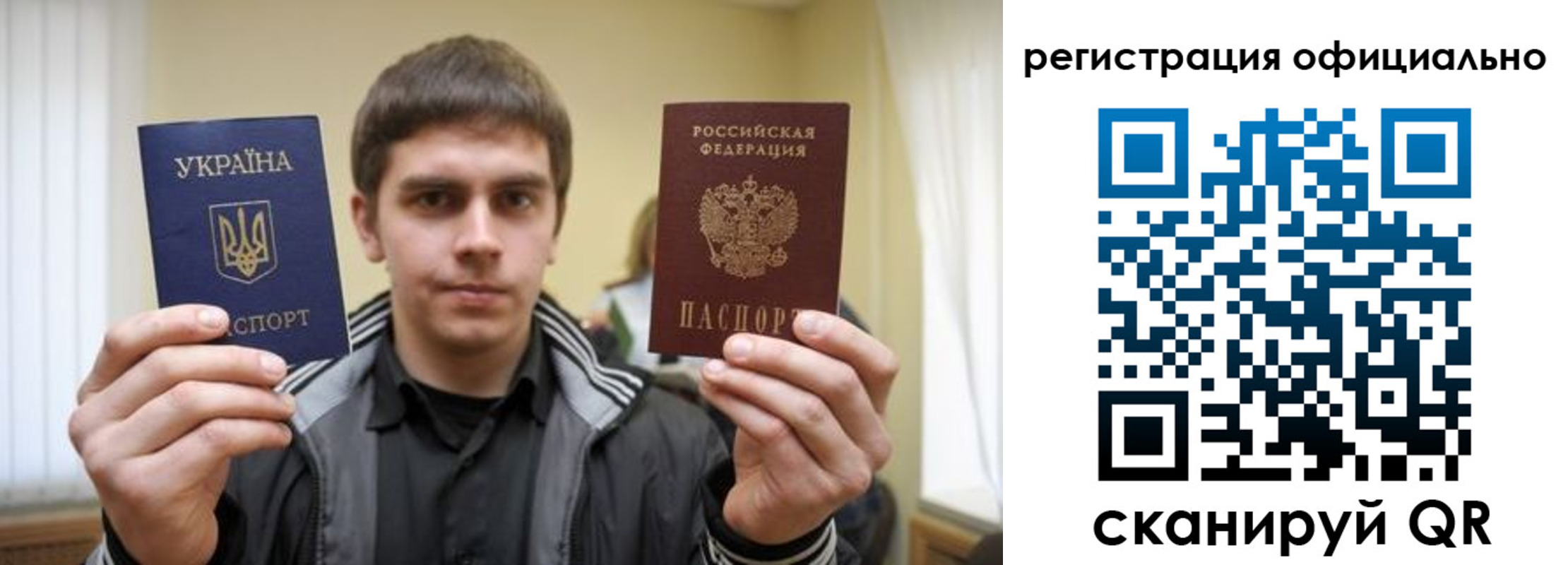 временная регистрация собственник в Бежецке
