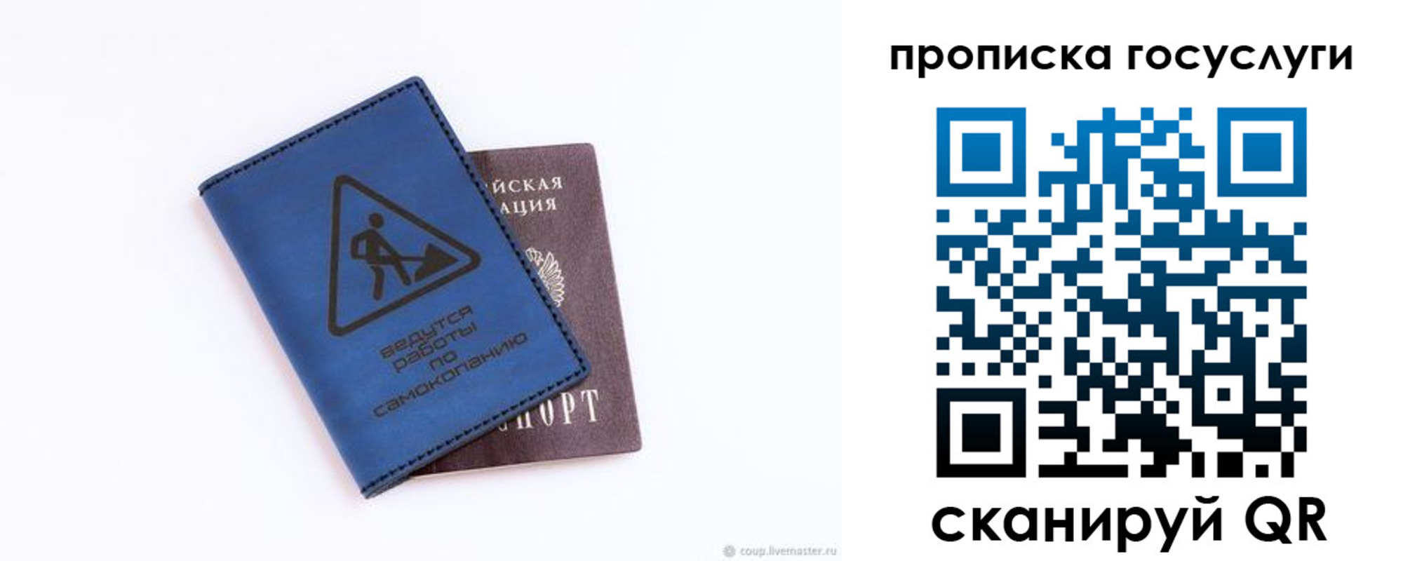 временная регистрация в квартире в Бежецке