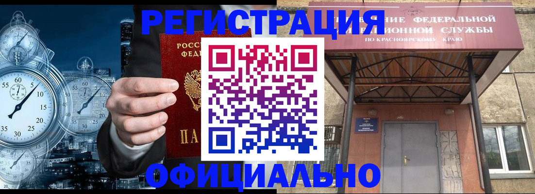регистрация для школы в Бежецке