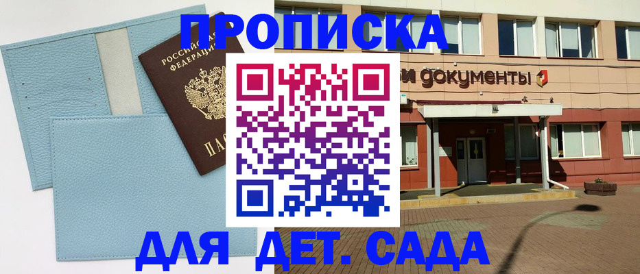 найти адрес прописки в Бежецке