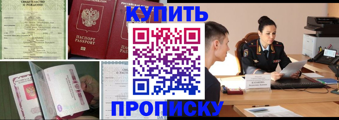 найти адрес прописки в Бежецке